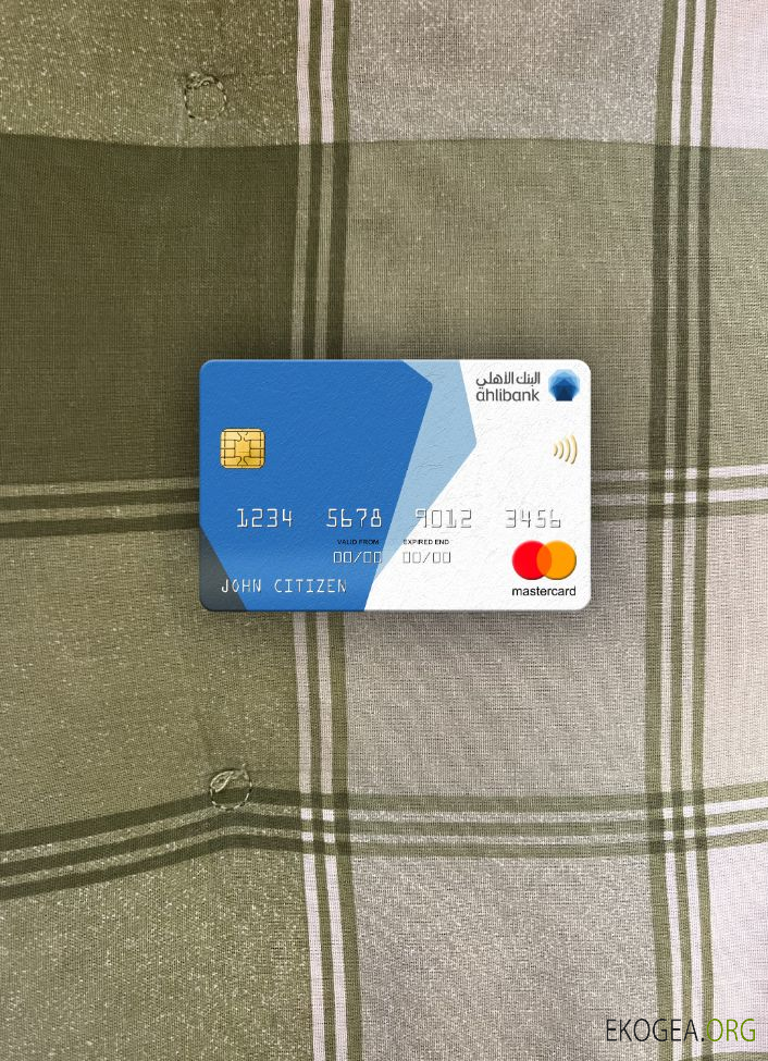 Qatar Ahilbank mastercard photolook recto